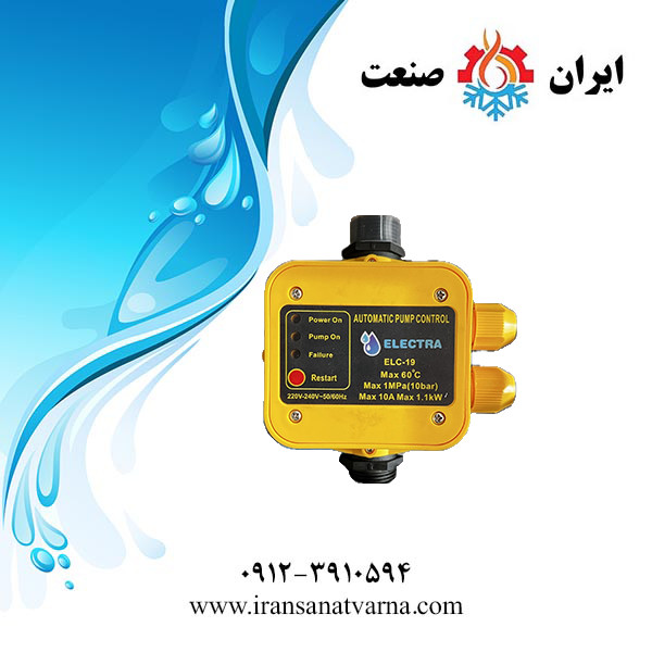 ست کنترل الکترا دو کابله