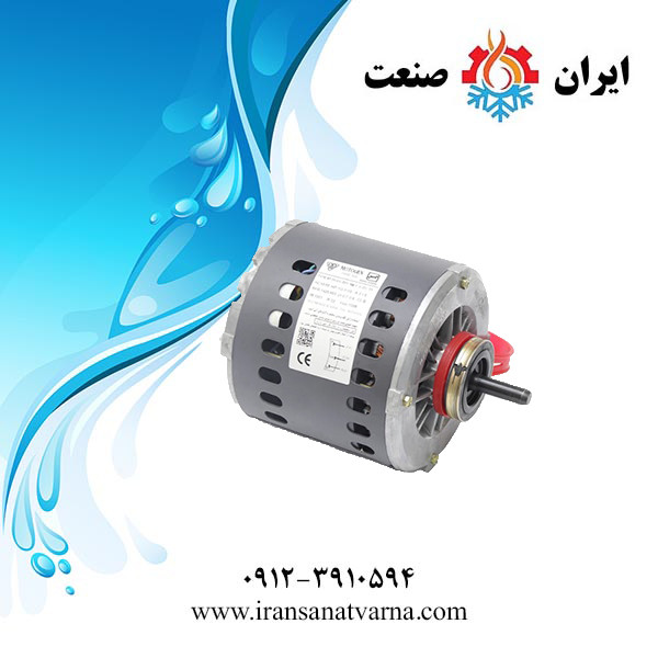 موتور کولر موتوژن 1/3
