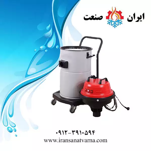 جاروبرقی صنعتی پارس‌‌کسری