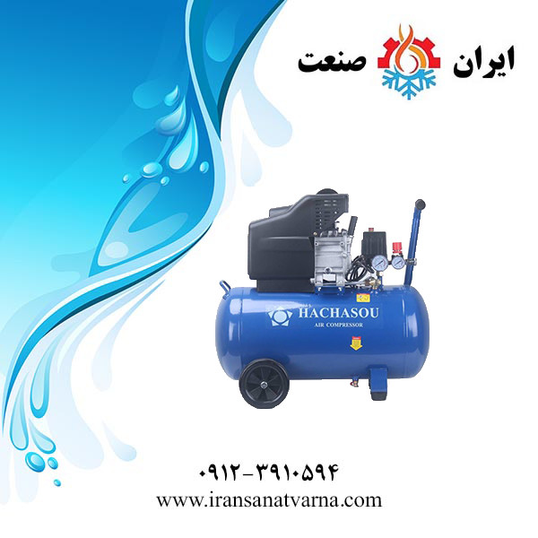 کمپرسور 50 لیتری هاچاسو