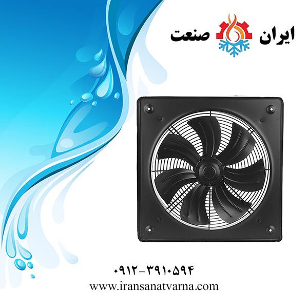 هواکش ایلکای هفت پر فلزی (باقاب)دمنده VIK-30V2S