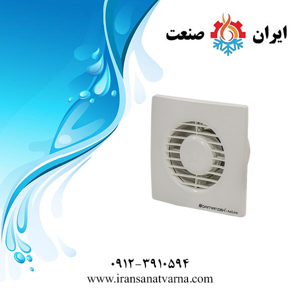 هواکش خانگی آکسی لاین دمنده مدل VBX-12S2S