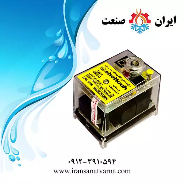 رله دو سوخته دیجیتال شکوه مدل G811-D