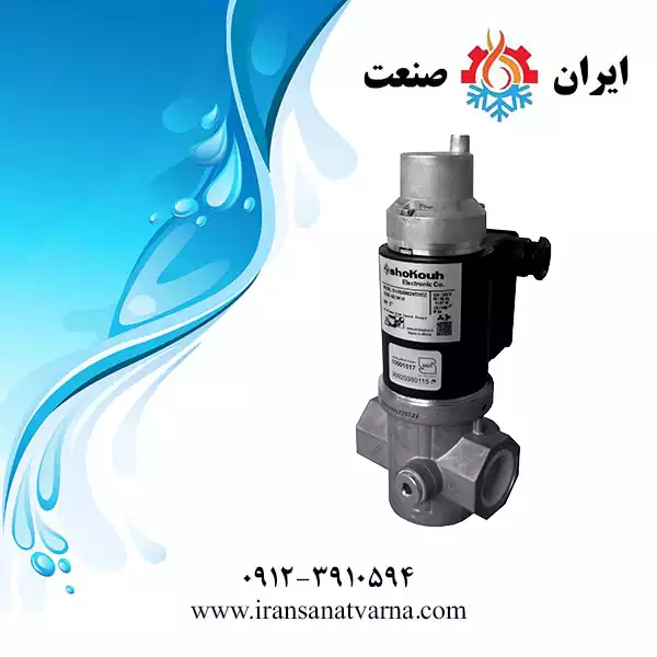 شیر برقی گاز 1 اینچ تدریجی شکوه