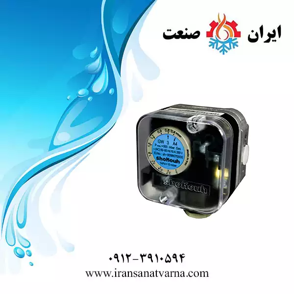 پرشر هوا شکوه مدل GW 3 A4