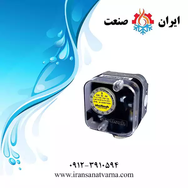 پرشر گاز شکوه مدل GW 50 A4