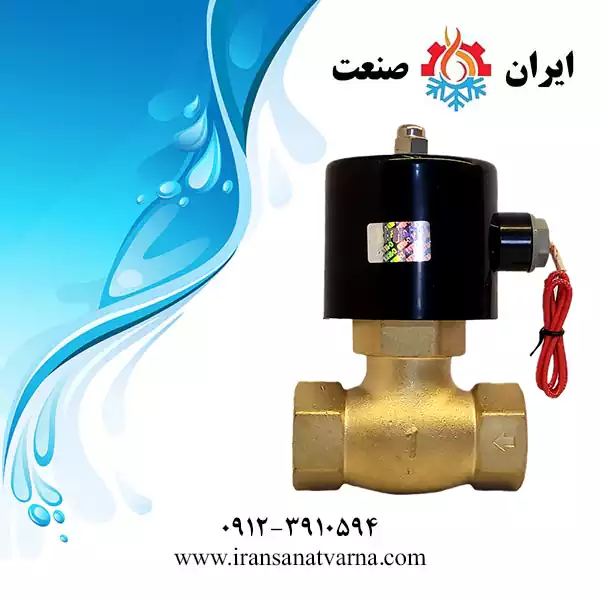 شیر برقی بخار 1 اینچ یونیدی مدل US-25