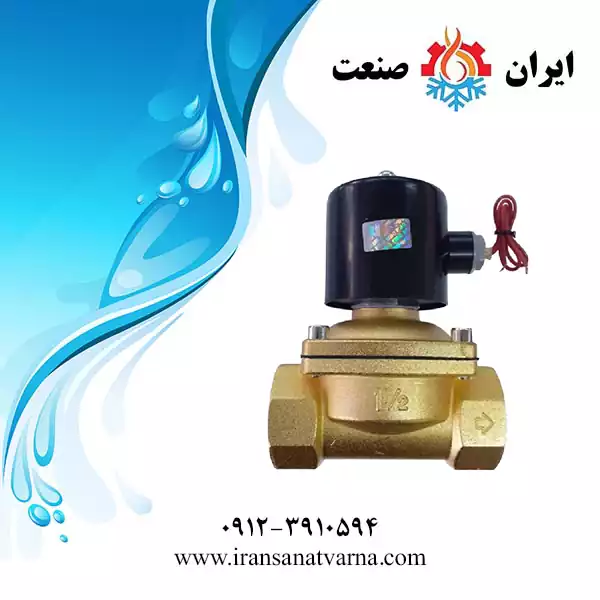 شیر برقی آب 1/2 1 اینچ یونیدی مدل UW-40