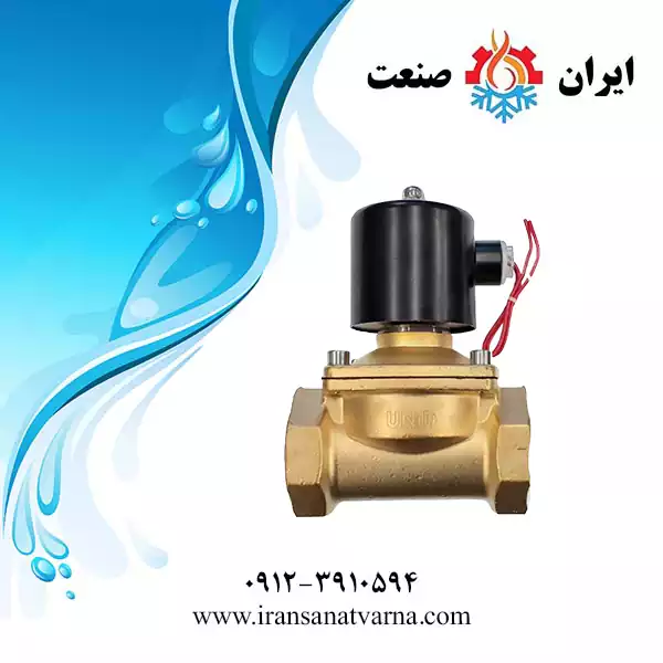 شیر برقی آب 1/4 1 اینچ یونیدی مدل UW-35