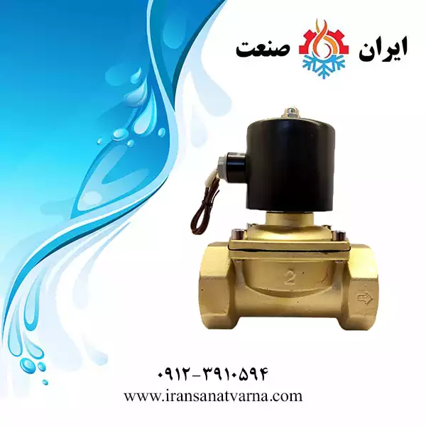 شیر برقی آب 2 اینچ یونیدی مدل UW-50