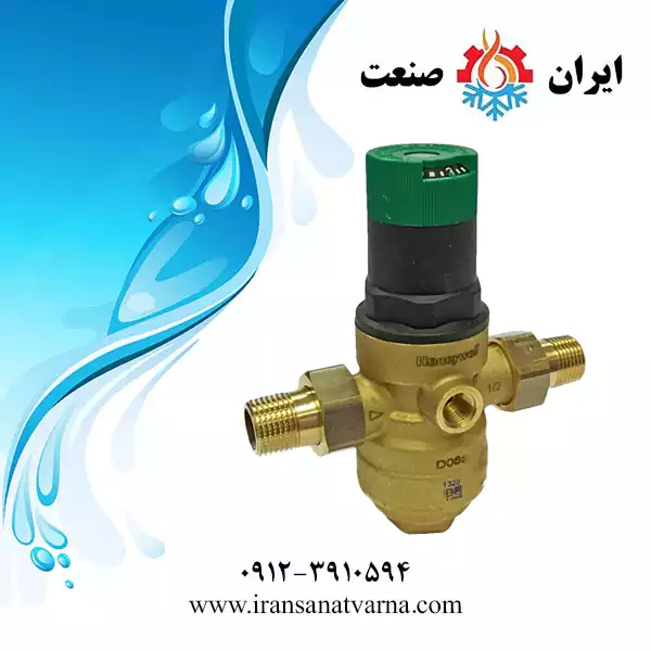 شیر فشار شکن 1/2 اینچ هانیول مدل DO6