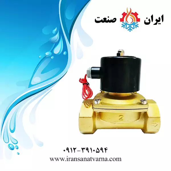شیر برقی بخار 2 اینچ یونیدی مدل US-50