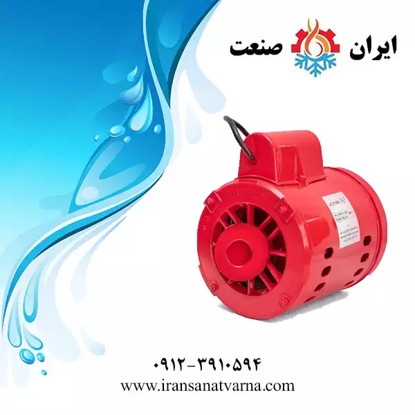 پمپ سیرکولاتور ارس 2 اینچ مدل HV (بدون واسطه)