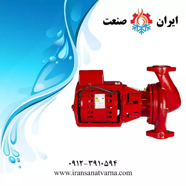 پمپ سیرکولاتور ارس 2 اینچ مدل AA