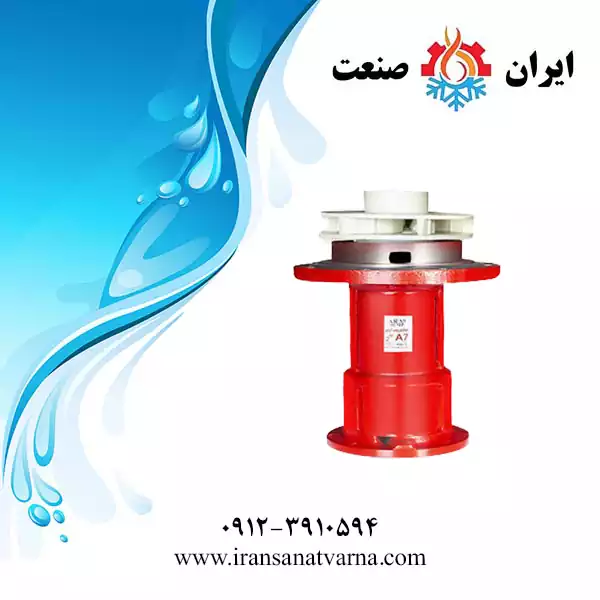 واسطه پمپ ارس 2 اینچ A7