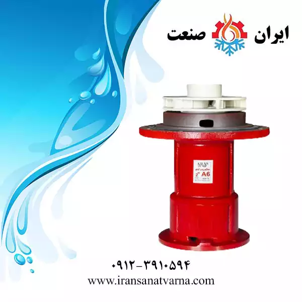 واسطه پمپ ارس 2 اینچ A6
